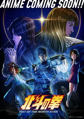遮天动漫全集 第105集